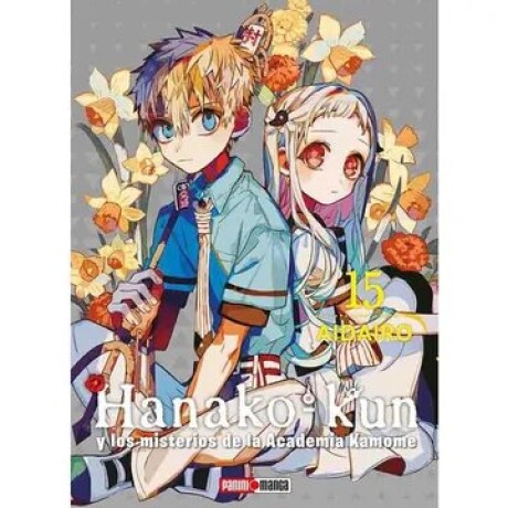 HANAKO KUN 15 HANAKO KUN 15