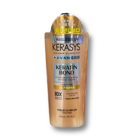Kerasys Advanced Repair Ampoule Shampoo 600ml Kerasys Advanced Repair Ampoule Shampoo 600ml