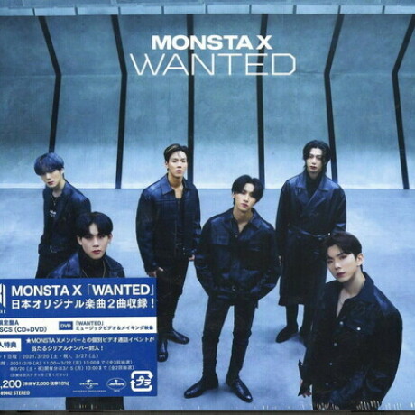 Monsta X - Wanted Version A - Cd Monsta X - Wanted Version A - Cd