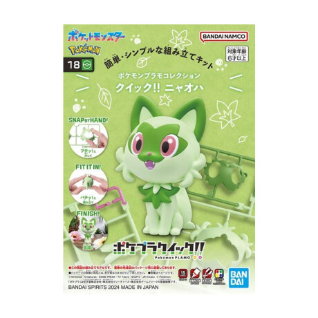 Sprigatito "Pokemon", Bandai Hobby Pokemon Model Kit (Requiere Armado) Sprigatito "Pokemon", Bandai Hobby Pokemon Model Kit (Requiere Armado)