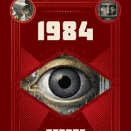 1984 1984