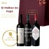 Box El Malbec de Papá Box El Malbec de Papá