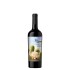 BOX CABERNET SAUVIGNON | TRES EXPRESIONES BOX CABERNET SAUVIGNON | TRES EXPRESIONES