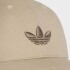 Gorro Adidas Baseball Adicolor Classic Trifolio Beige