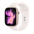 Apple Watch Series 11 46MM MEV74LW/A Rose Gold Apple Watch Series 11 46MM MEV74LW/A Rose Gold