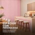 Pack x10 Wpc Simil Madera Wall Panel Lambrin 2.90x16.7 Rosa 1