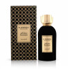 AL MUKHMAL MASHAER – Al Mukhmal AL MUKHMAL MASHAER – Al Mukhmal
