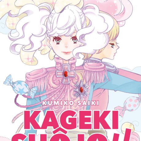 KAGEKI SHOJO - SEASON ZERO KAGEKI SHOJO - SEASON ZERO
