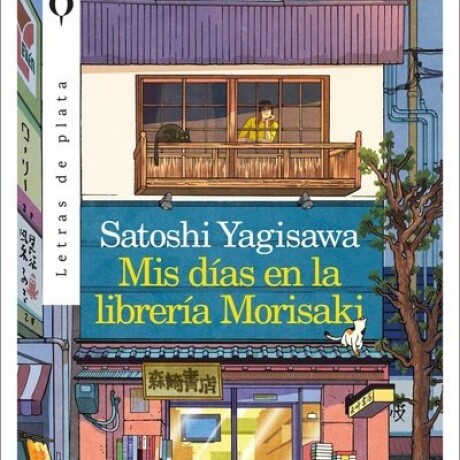 MIS DIAS EN LA LIBRERIA MORISAKI MIS DIAS EN LA LIBRERIA MORISAKI