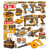 KIT COMBO INDUSTRIAL 9 HERRAMIENTAS A BATERIA P20S 20V BRUSHLESS + 2BAT CARGADO KIT COMBO INDUSTRIAL 9 HERRAMIENTAS A BATERIA P20S 20V BRUSHLESS + 2BAT CARGADO
