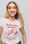 REMERA LLORADERA Blanco