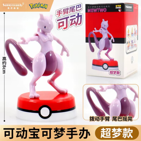 Mewtwo - Figura coleccionable Pokémon Mewtwo - Figura coleccionable Pokémon