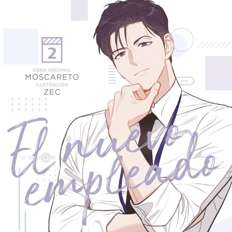 EL NUEVO EMPLEADO #2 EL NUEVO EMPLEADO #2