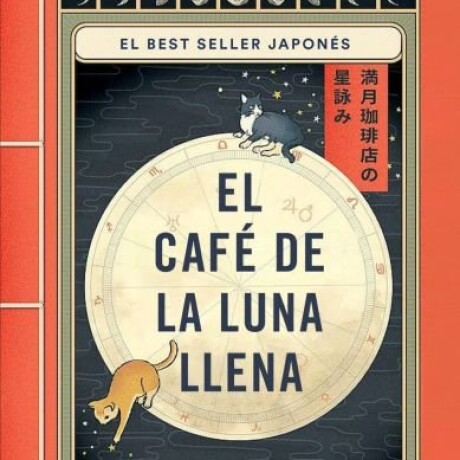 CAFE DE LA LUNA LLENA, EL CAFE DE LA LUNA LLENA, EL