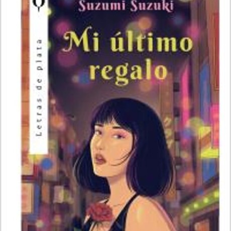 MI ULTIMO REGALO MI ULTIMO REGALO