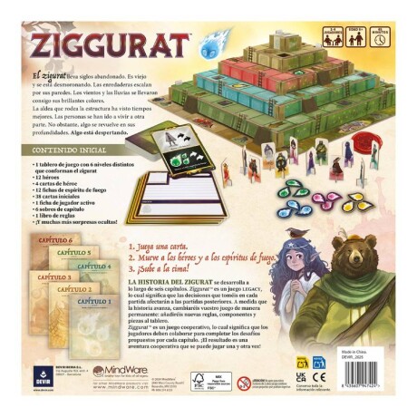 Ziggurat Ziggurat