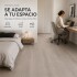 Piso Vinilico Autoadhesivo Piso Flotante Simil Madera x 20m2 Gris 1