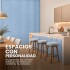 Revestimiento Wpc Simil Madera Wall Panel Lambrin 2.90x16.7 Celeste 1