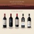 Box Gran Collezione Italiana Box Gran Collezione Italiana