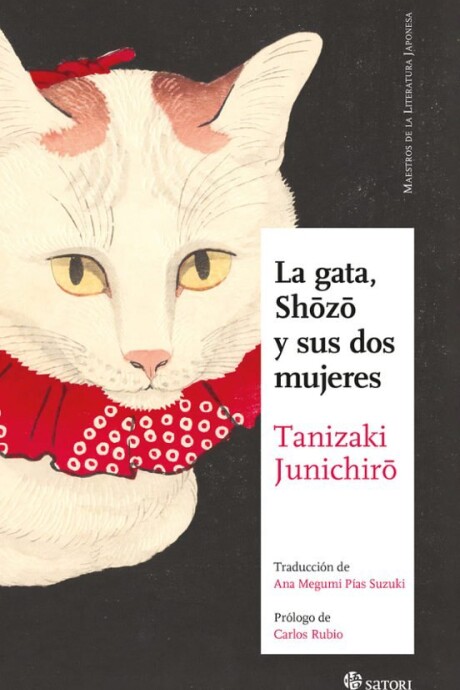 LA GATA, SHOZO Y SUS DOS MUJERES LA GATA, SHOZO Y SUS DOS MUJERES