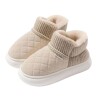 Pantufla Botita Acolchada Unisex Talle Único Beige