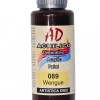 PINTURA ACRILICA ARTISTICA DIBU 60 ML. DIFERENTES COLORES COLOR WENGUE 089