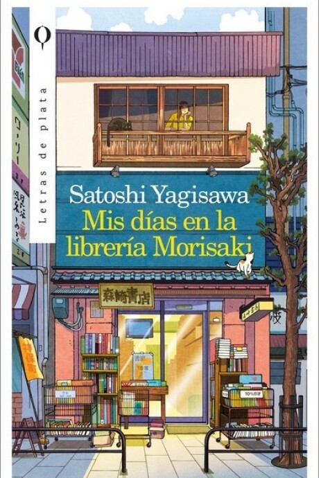 MIS DIAS EN LA LIBRERIA MORISAKI MIS DIAS EN LA LIBRERIA MORISAKI