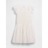 SS LACE TRIM DRS NEW OFF WHITE