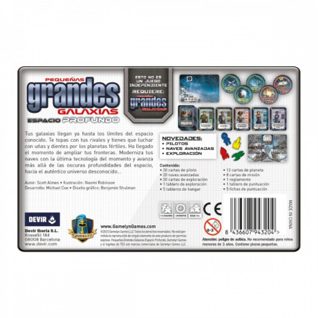 Pequeñas Grandes Galaxias - Espacio Profundo (Expansión) Pequeñas Grandes Galaxias - Espacio Profundo (Expansión)