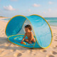 Carpa De Playa Niños Plegable Proteccion Solar Uv Celeste