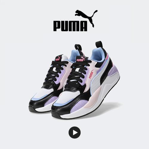 Puma X RAY 2