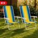 Set x2 Silla reclinable 4 posiciones aluminio AMARILLO