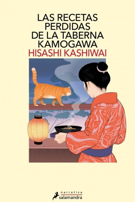LAS RECETAS PERDIDAS DE LA TABERNA KAMOGAWA (TABERNA KAMOGAWA 3) LAS RECETAS PERDIDAS DE LA TABERNA KAMOGAWA (TABERNA KAMOGAWA 3)