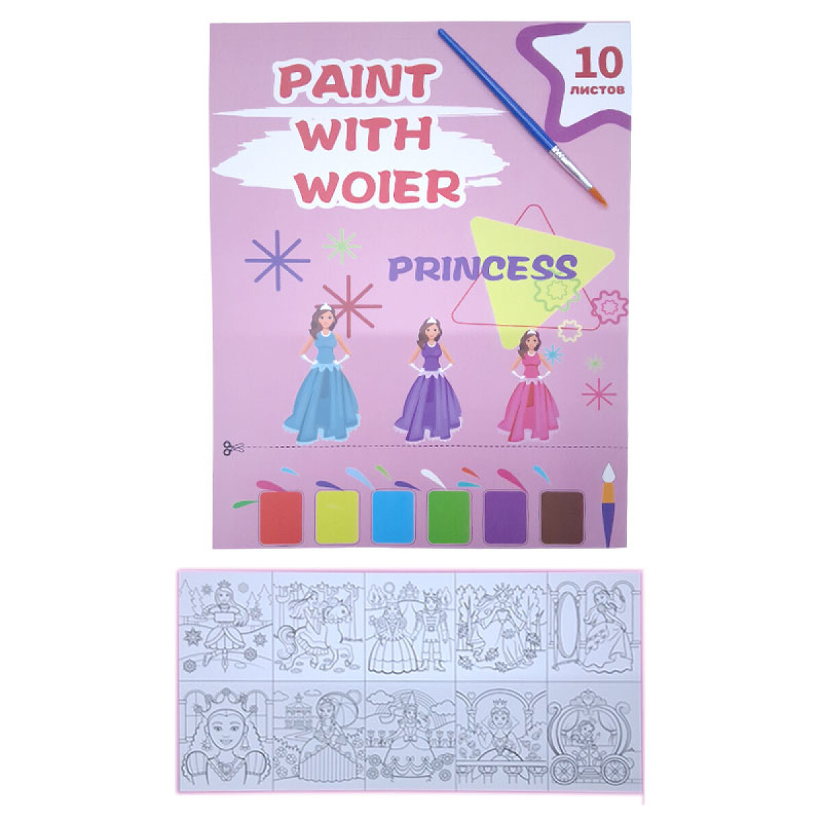 Láminas para colorear DIY - Láminas Para Colorear Diy 