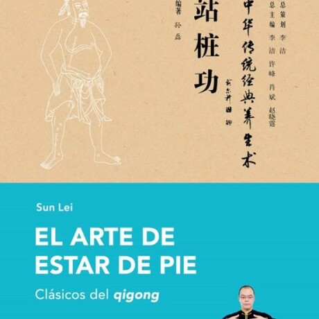 EL ARTE DE ESTAR DE PIE EL ARTE DE ESTAR DE PIE