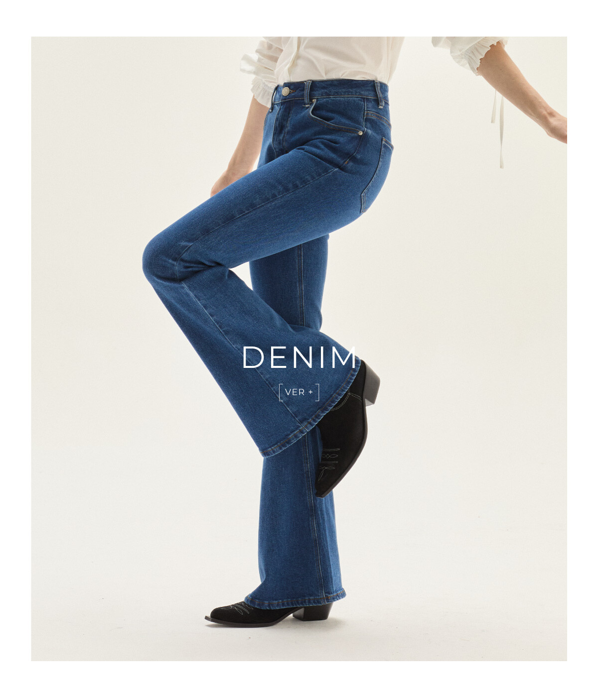 nueva coleccion - denim