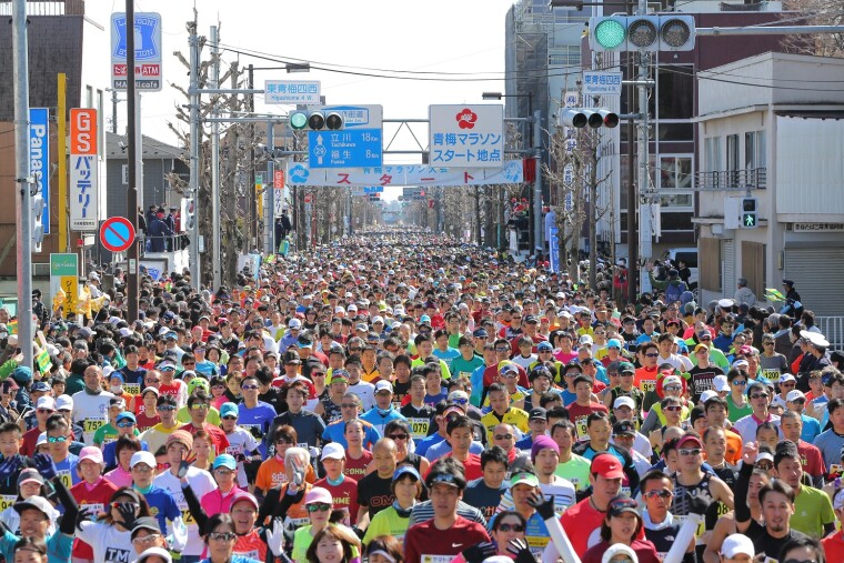 Maratón de Ibusuki Nanohana