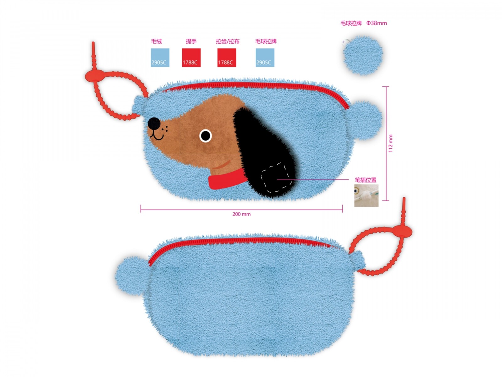 Cartuchera plush - celeste 