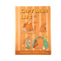 Cuaderno a rayas capibara 30 hojas Cuaderno A Rayas Capibara 30 Hojas