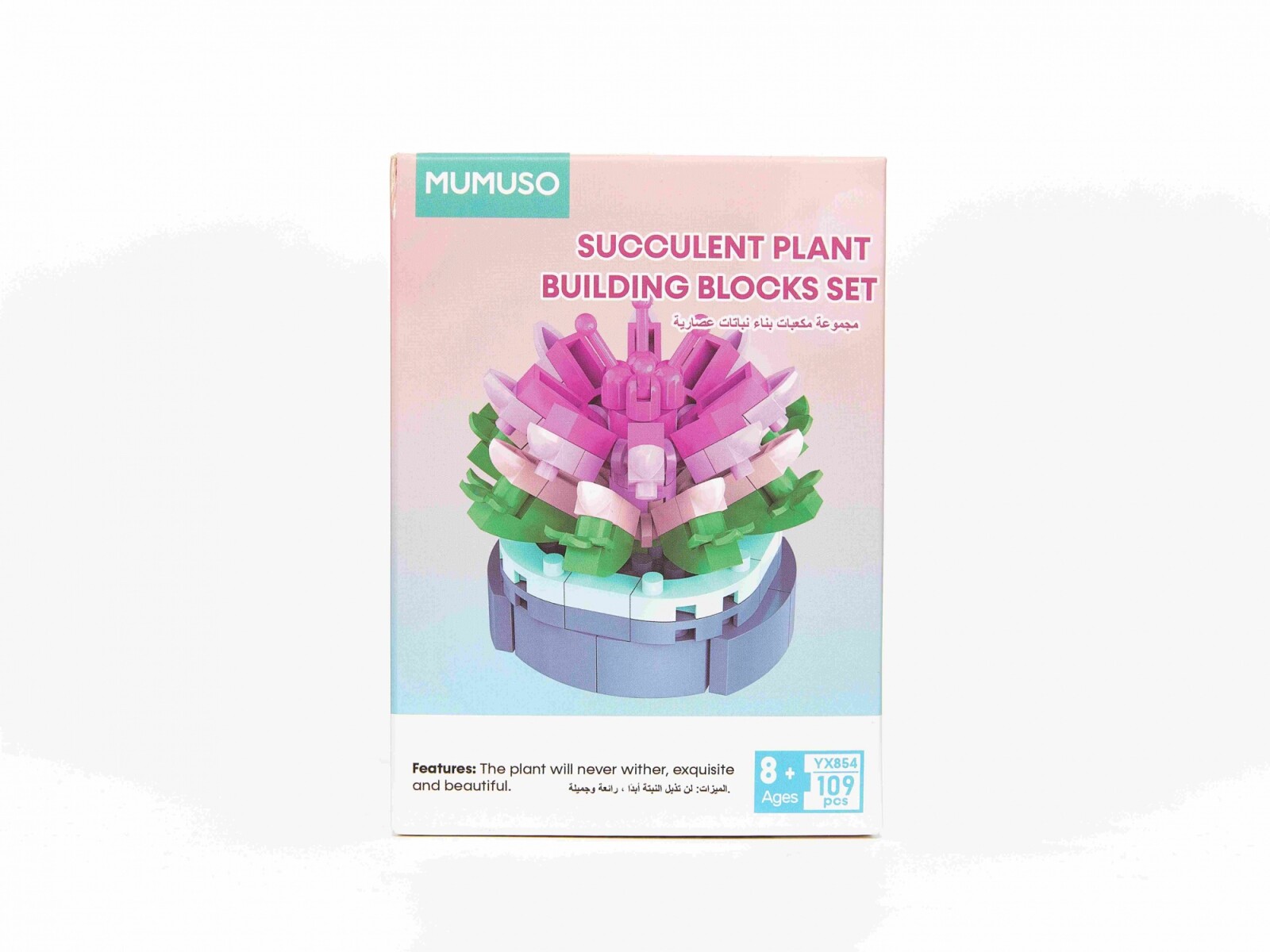 CONJUNTO DE BLOQUES DE CONSTRUCCIÓN PLANTAS SUCULENTAS (109 PIEZAS) 