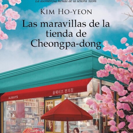 MARAVILLAS DE LA TIENDA DE CHEONGPA-DONG, LAS MARAVILLAS DE LA TIENDA DE CHEONGPA-DONG, LAS