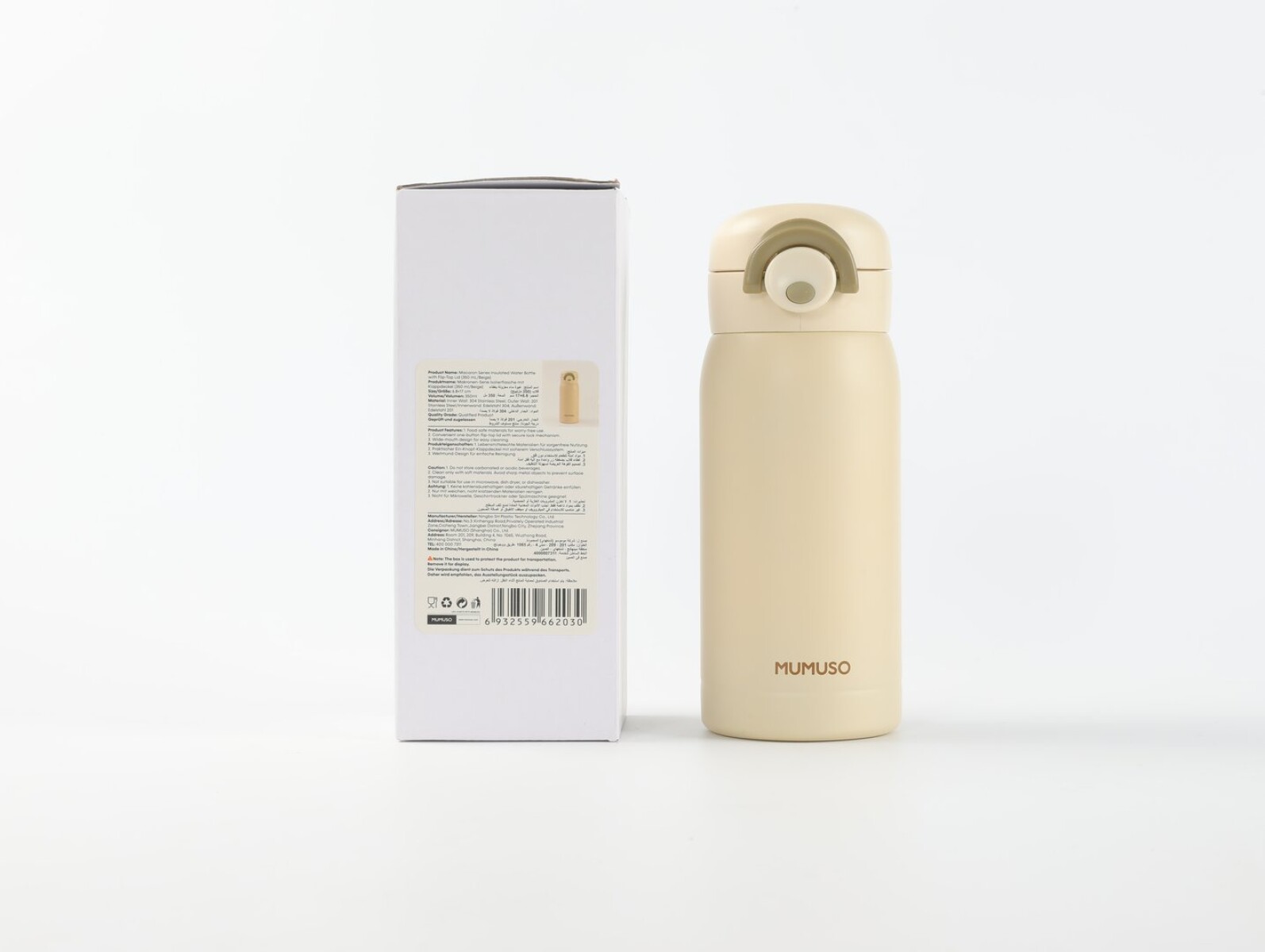 BOTELLA DE AGUA TÉRMICA SERIE MACARON CON TAPA ABATIBLE (350 ML/BEIGE) 
