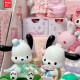 Blind box Sanrio oriental Blind box Sanrio oriental