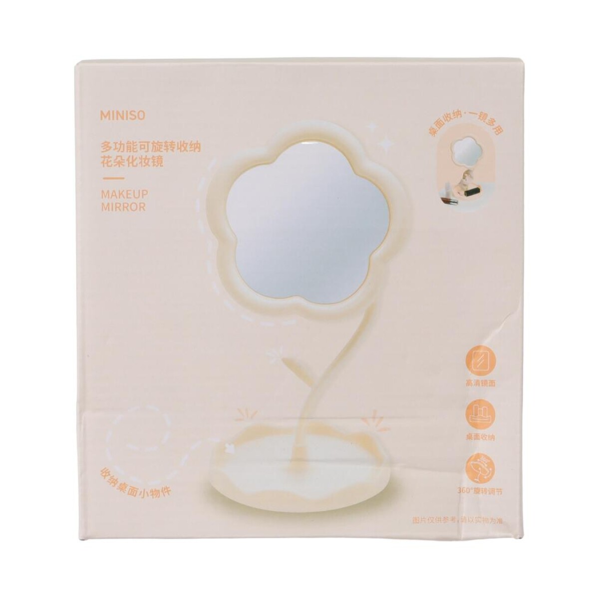 Espejo flor con base - beige 