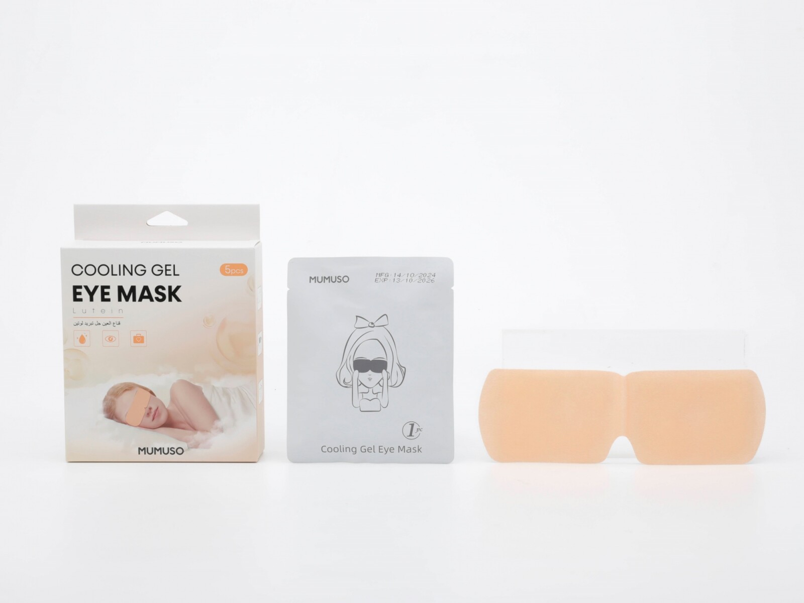 MASCARILLA DE GEL REFRESCANTE PARA OJOS CON LUTEÍNA (PAQUETE DE 5) 