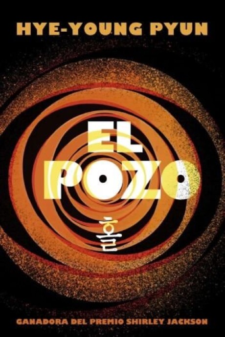 EL POZO EL POZO