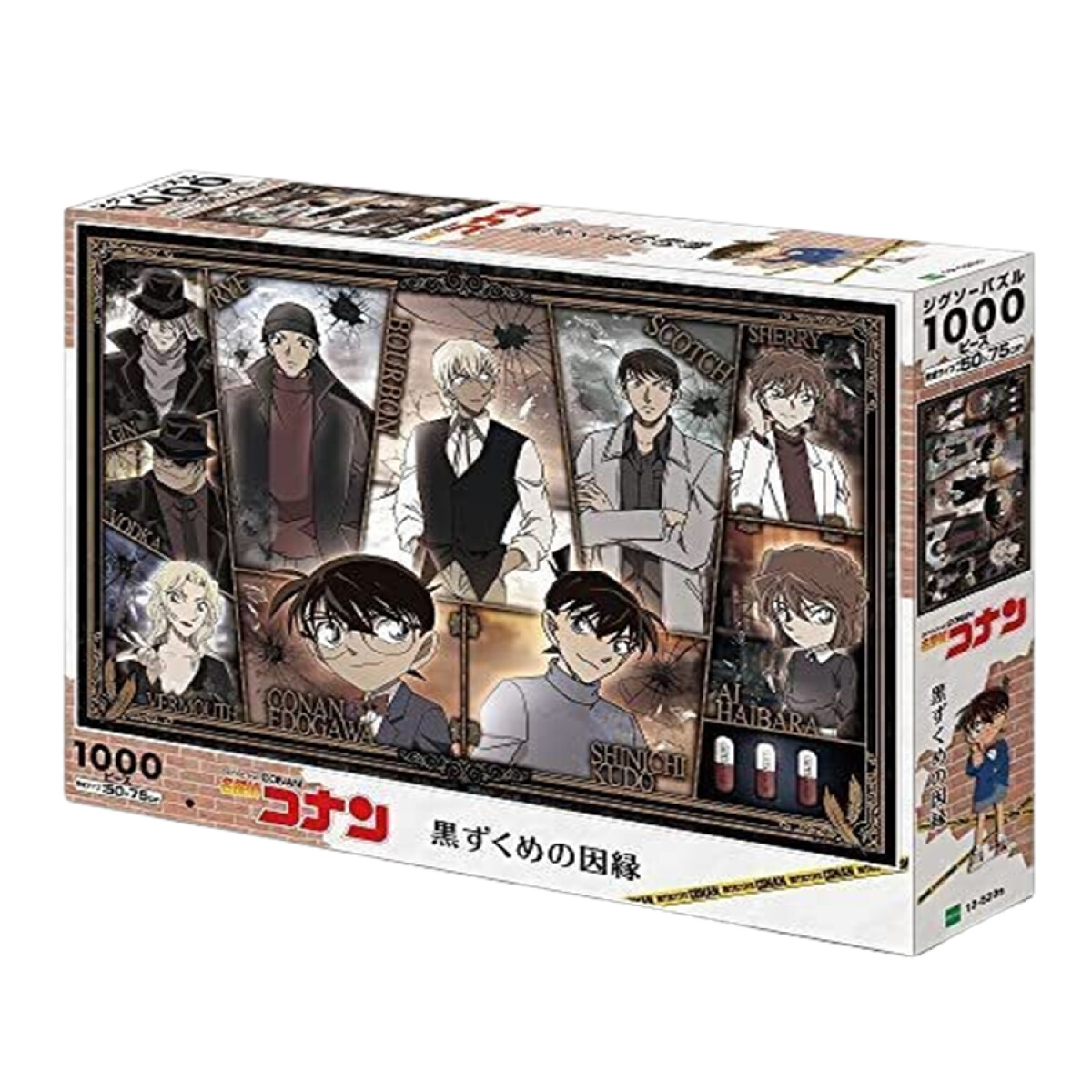 Puzzle 1000 Piece Detective Conan The Fate of Wearing All Black 