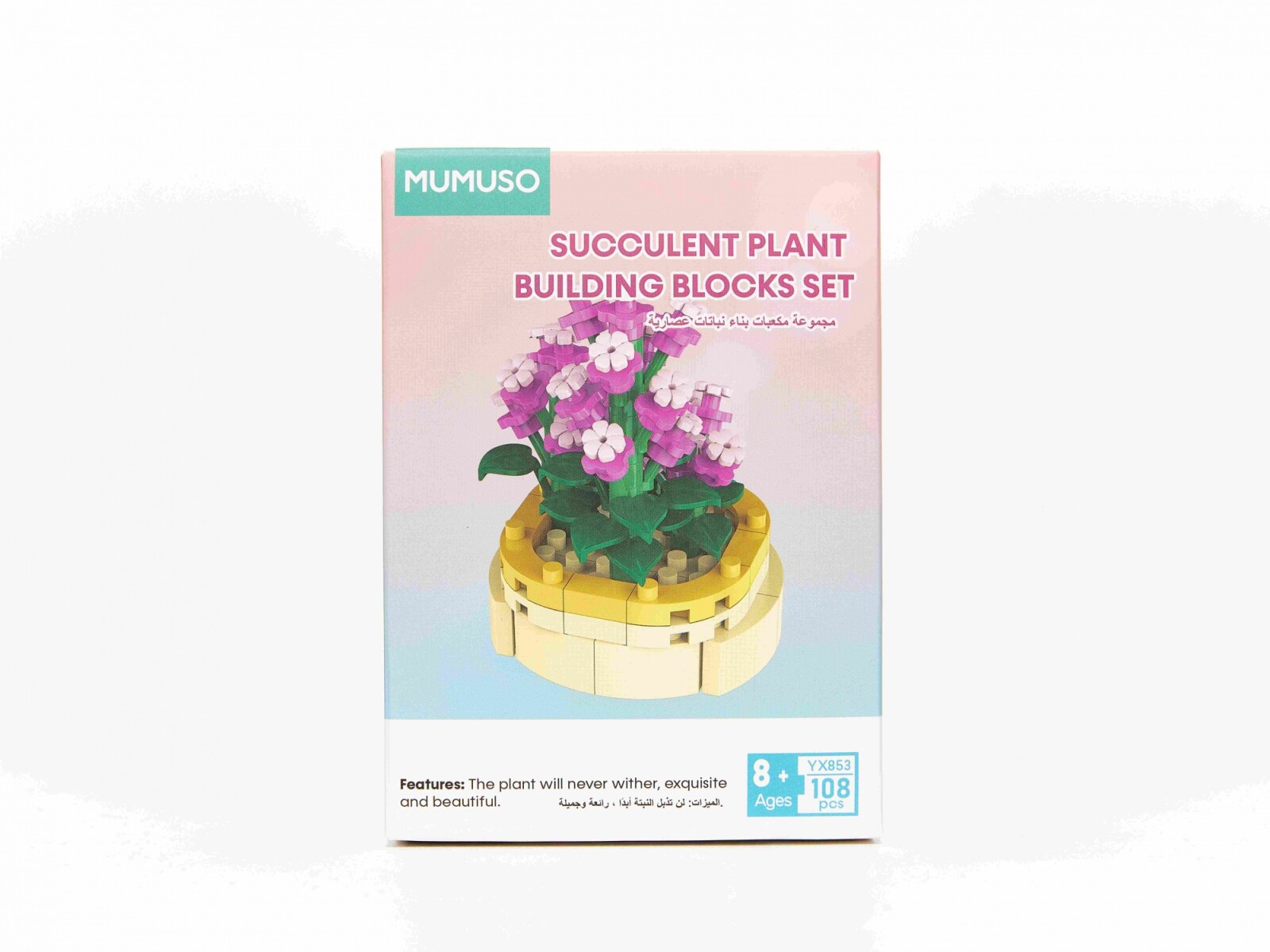 CONJUNTO DE BLOQUES DE CONSTRUCCIÓN PLANTAS SUCULENTAS (108 PIEZAS) 