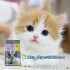 THREE CATS GATITOS 15 KILOS
