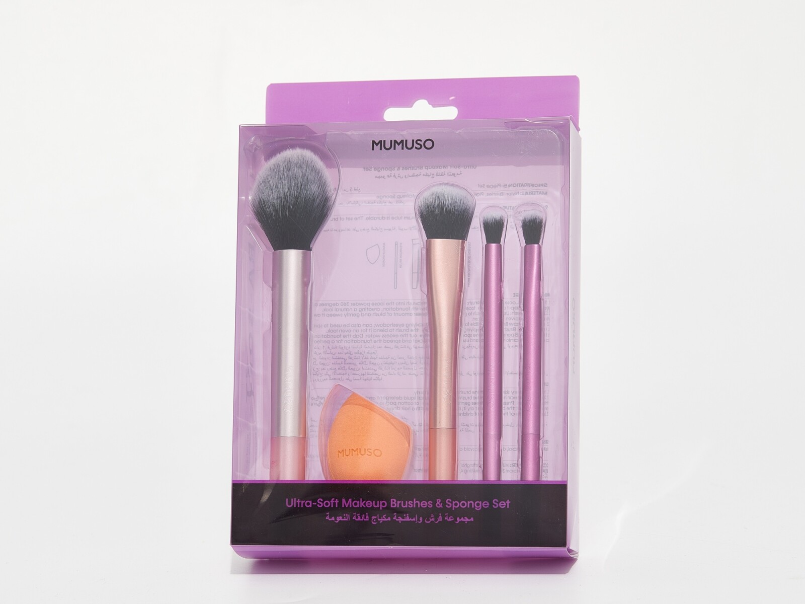 SET DE ESPONJAS Y PINCELES DE MAQUILLAJE ULTRA SUAVES 